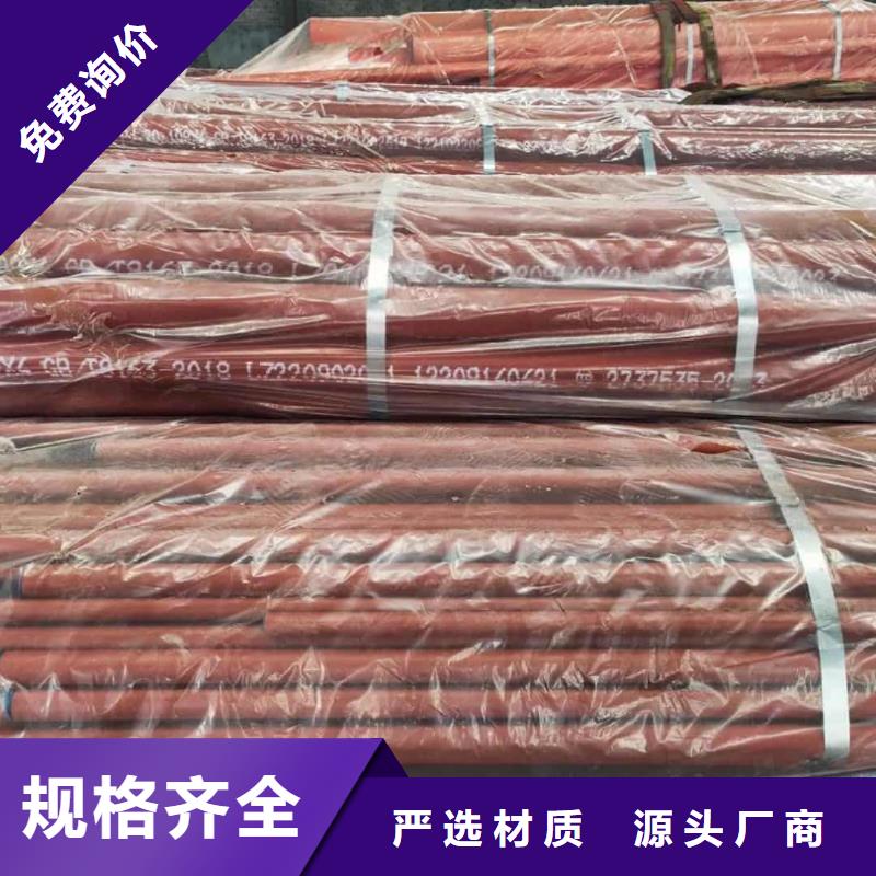 12CrNi2无缝管安装