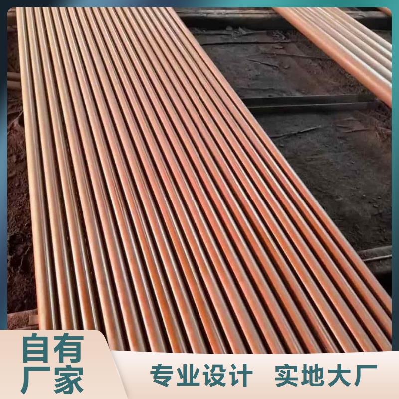 优选：
20CrMo无缝管供货商