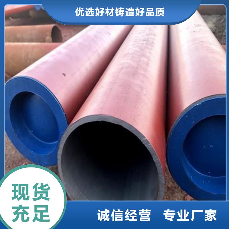
35CrMo无缝管
按需定做