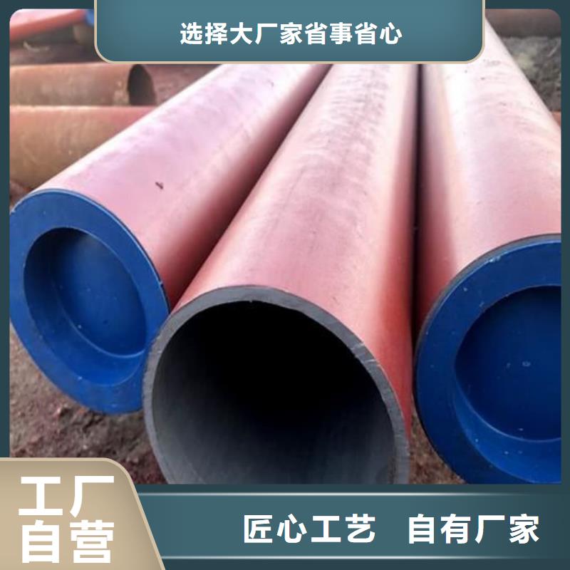 质量可靠的12CrNi2无缝管供货商