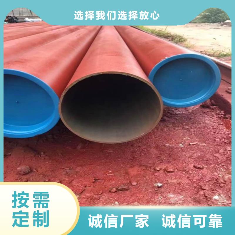 供应批发
12Cr1MoV无缝管-放心