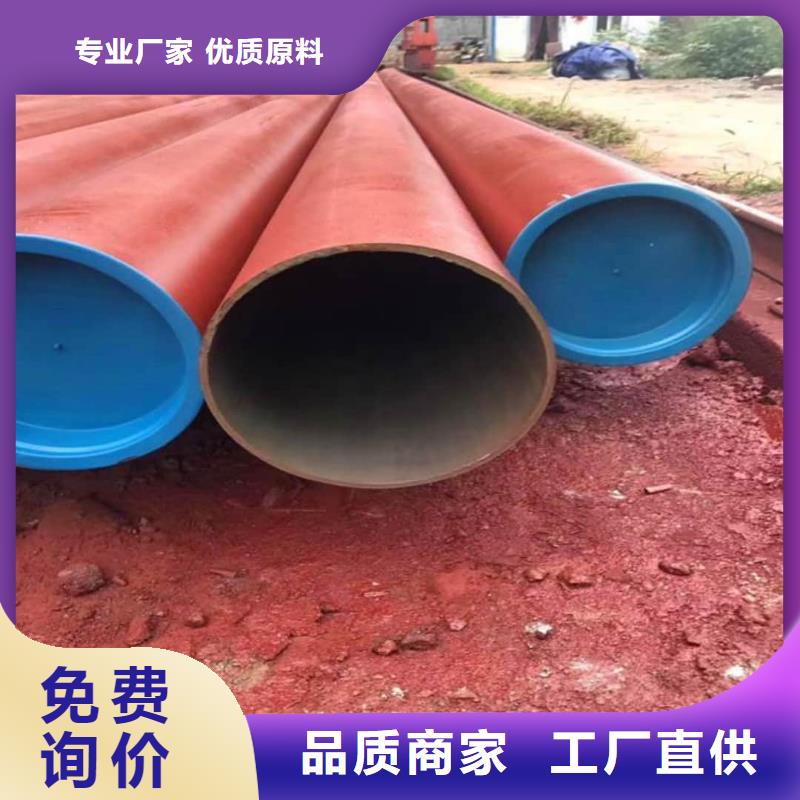 【酸洗钝化无缝管合金管用好材做好产品】