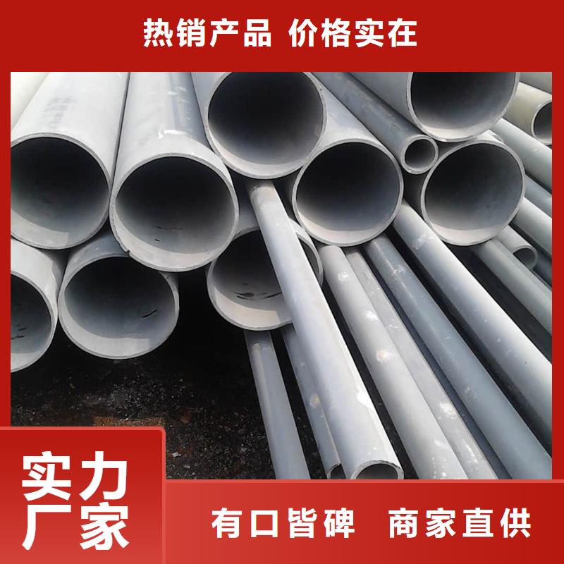 供应批发
15CrMoG无缝管-品牌