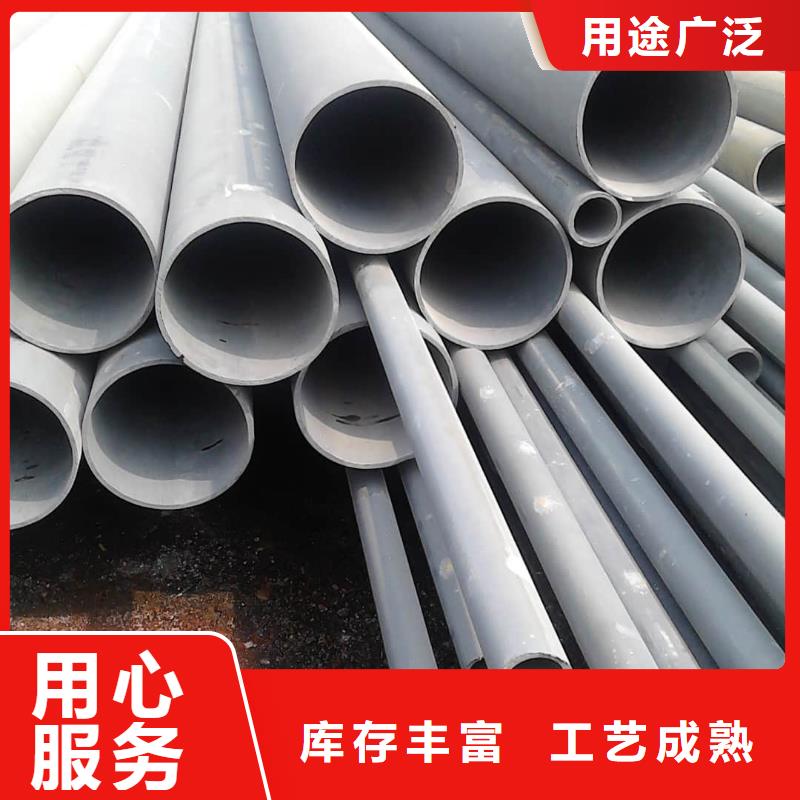 供应12CrNi2无缝管_生产厂家