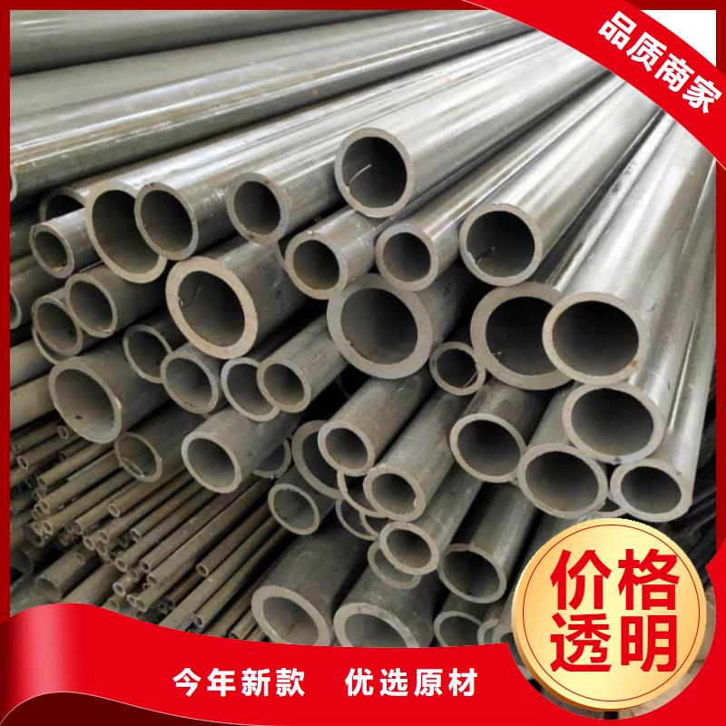 12CrMoV无缝管选
12CrMoV无缝管厂家