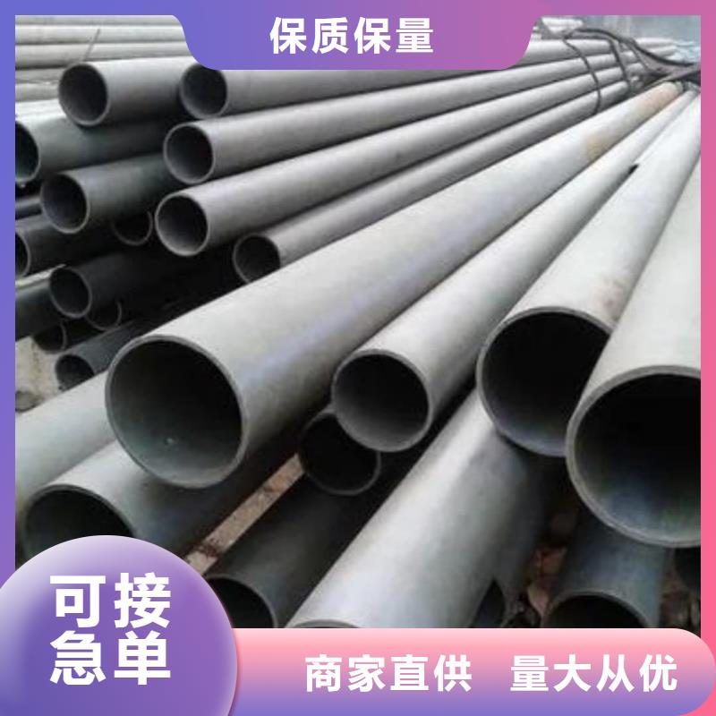 优选：
20CrMo无缝管供货商