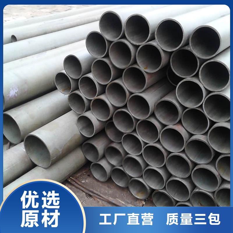  酸洗钝化无缝管工厂直营