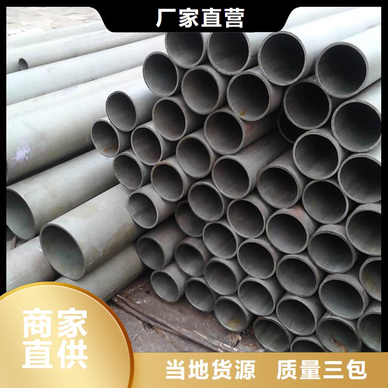 
25MnG无缝管生产厂家-库存充足