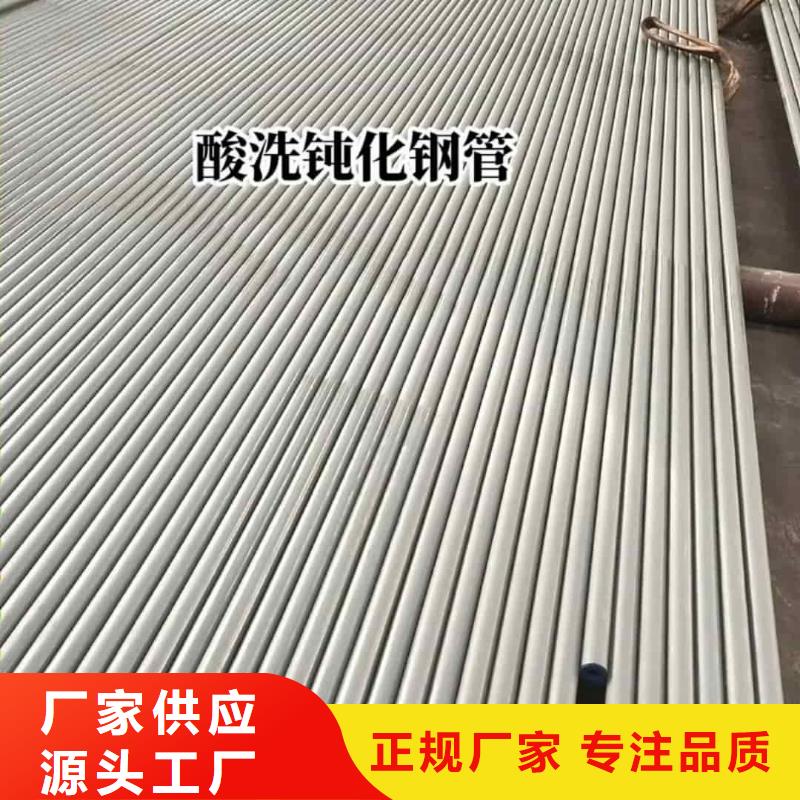 货源充足的
12CrMoV无缝管实力厂家