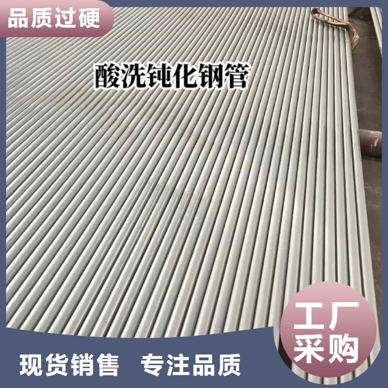 酸洗钝化无缝管,20G高压无缝管品质优良