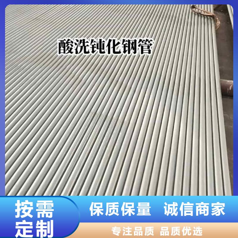批发
25MnG无缝管找德运华金属材料有限公司