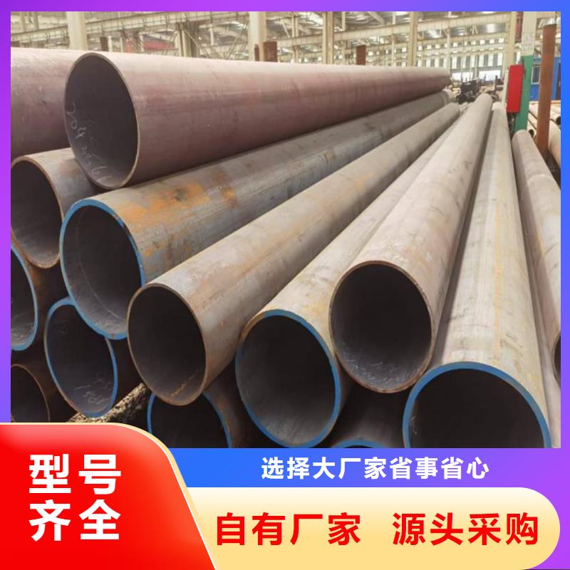 42CrMo无缝管销售地址