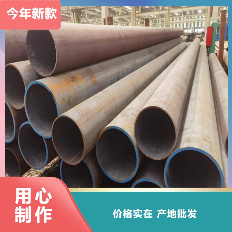 
12Cr1MoV无缝管厂家供货
