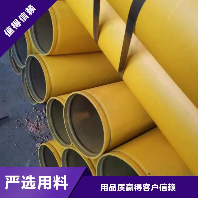 为您提供
12Cr1MoV无缝管厂家