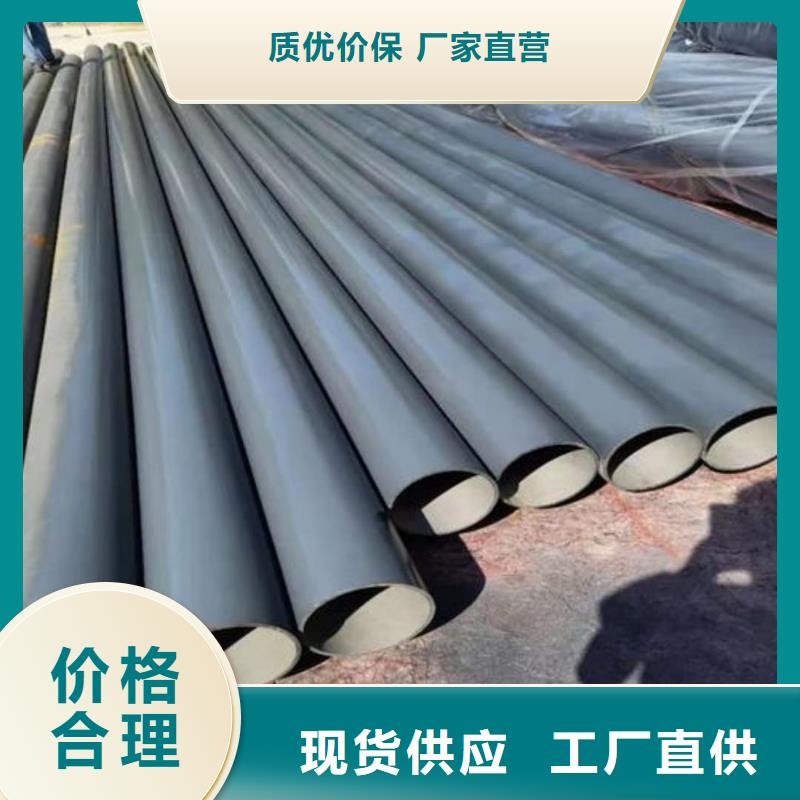 酸洗钝化无缝管用心做品质