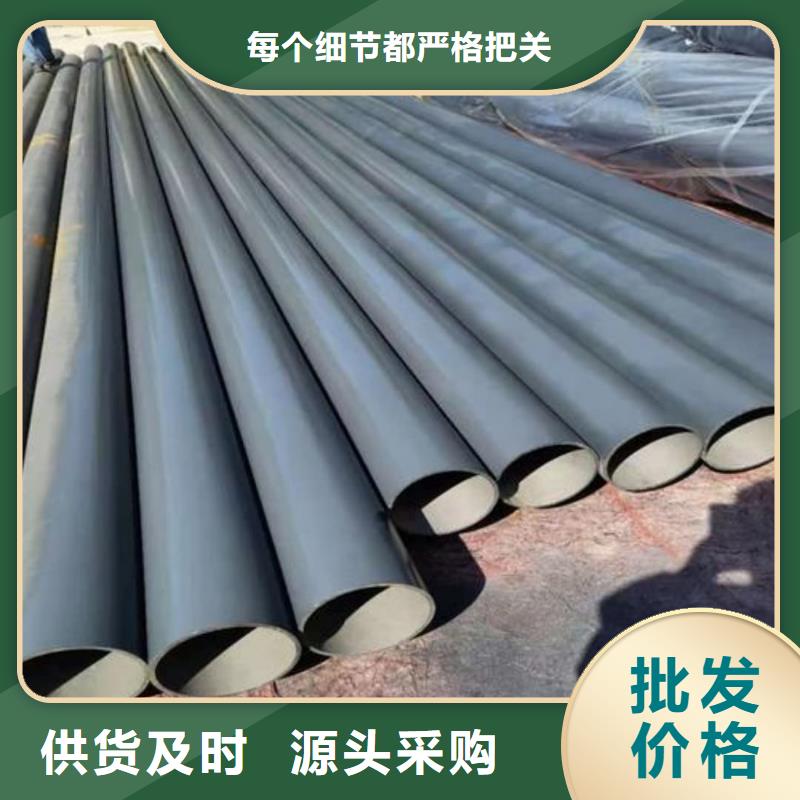 批发
12Cr1MoV无缝管_优质厂家