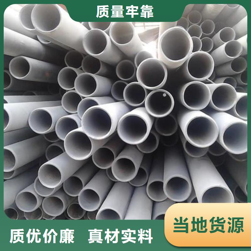 酸洗钝化无缝管用心做品质