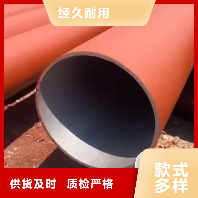12CrMo无缝管工作原理