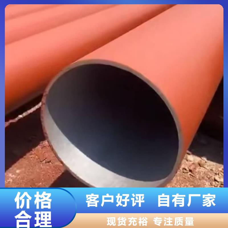  酸洗钝化无缝管货到付款