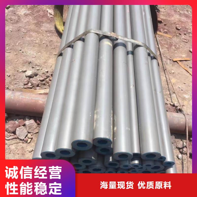 酸洗钝化无缝管价格合理