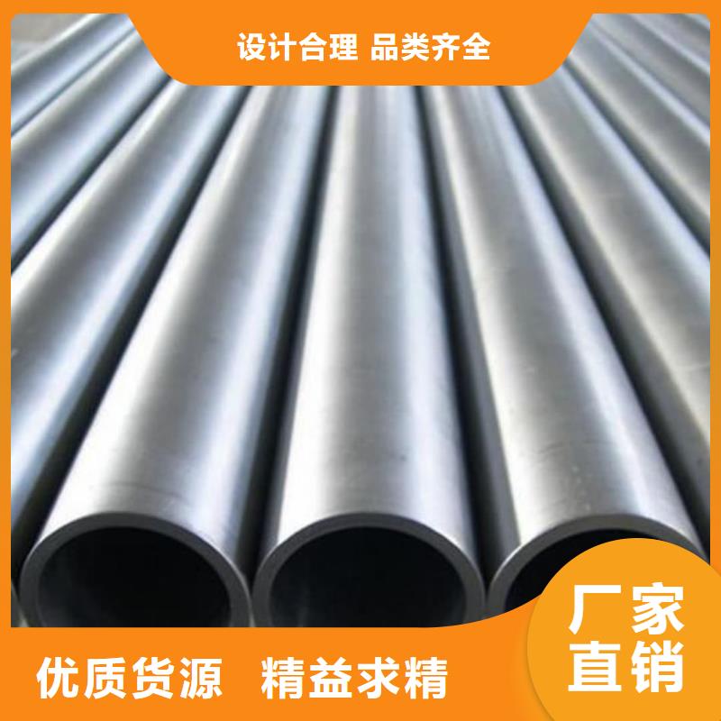 诚信供应
12Cr1MoV无缝管的厂家