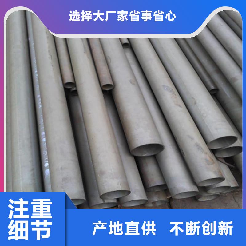 12CrMo无缝管工作原理