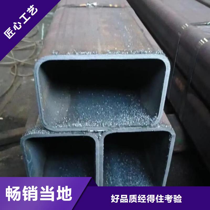  方管专业生产制造厂