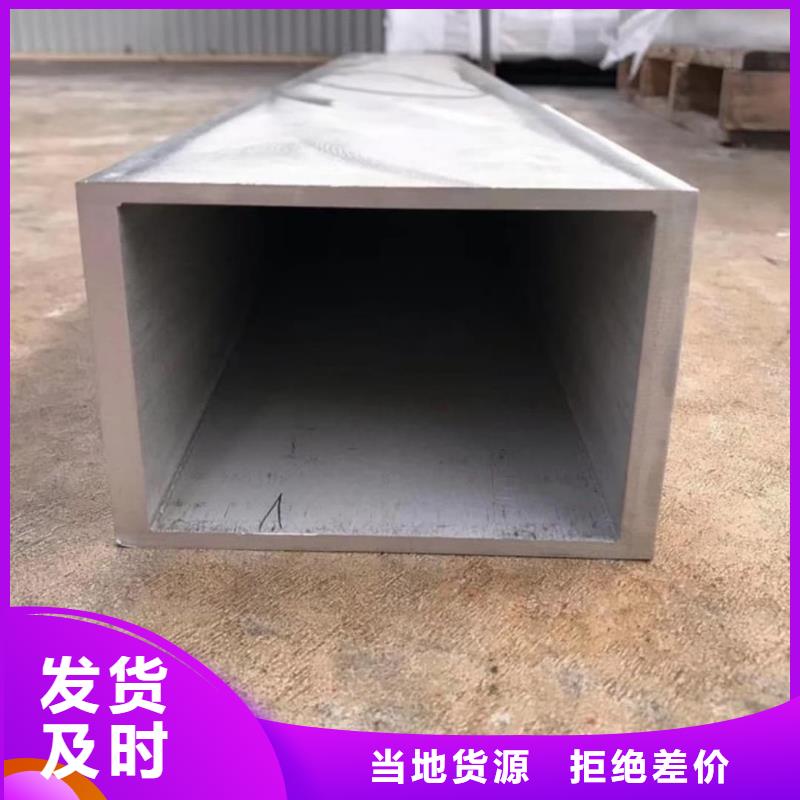 方管多年实力厂家
