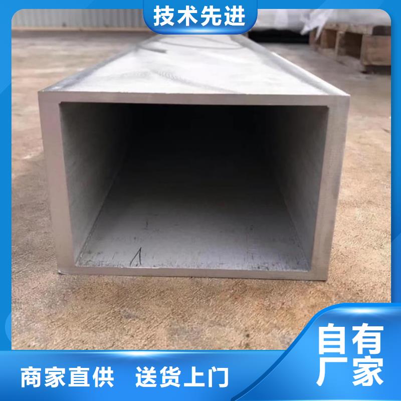  方管为您精心挑选