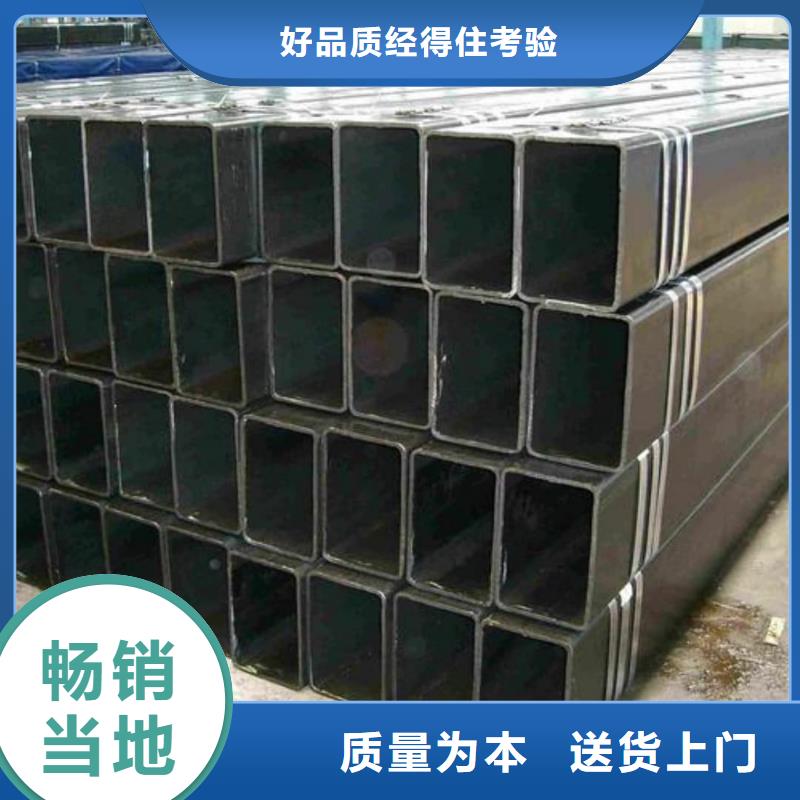 方管品质优选