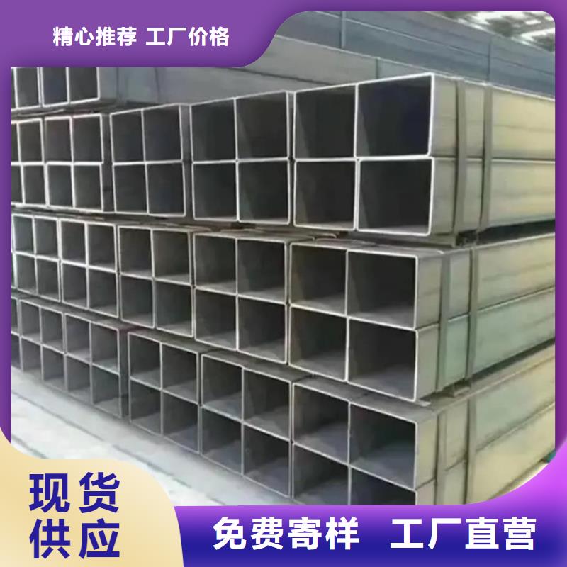 方管一手货源源头厂家