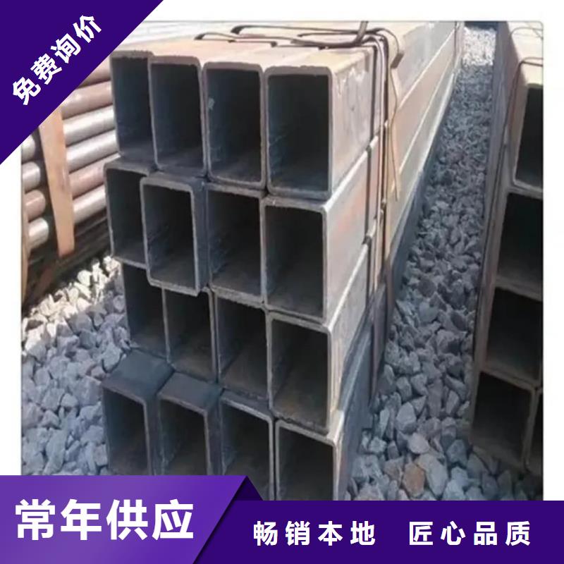  方管厂家直销放心