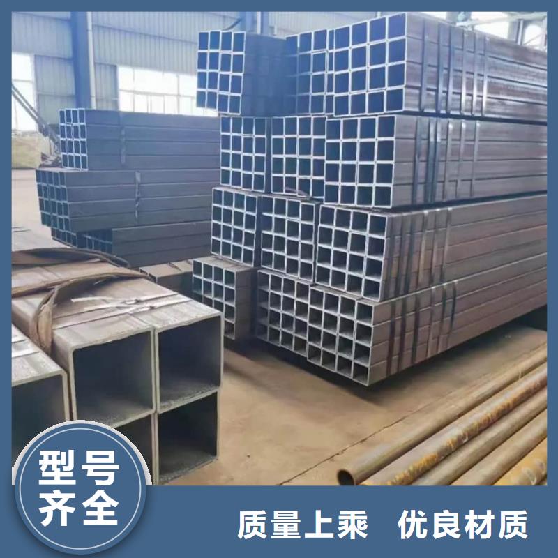 方管商家