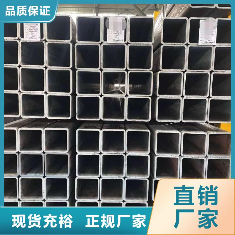 方管40Cr无缝钢管品质之选