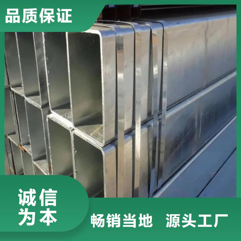 方管,35Crmo合金钢管源头厂家经验丰富