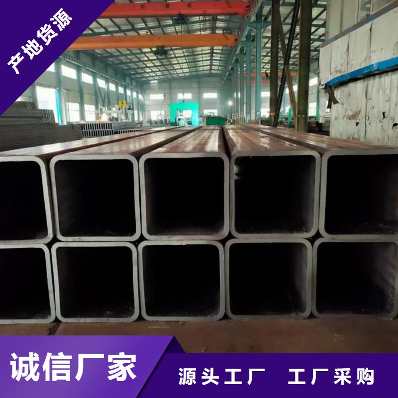  方管免费寄样