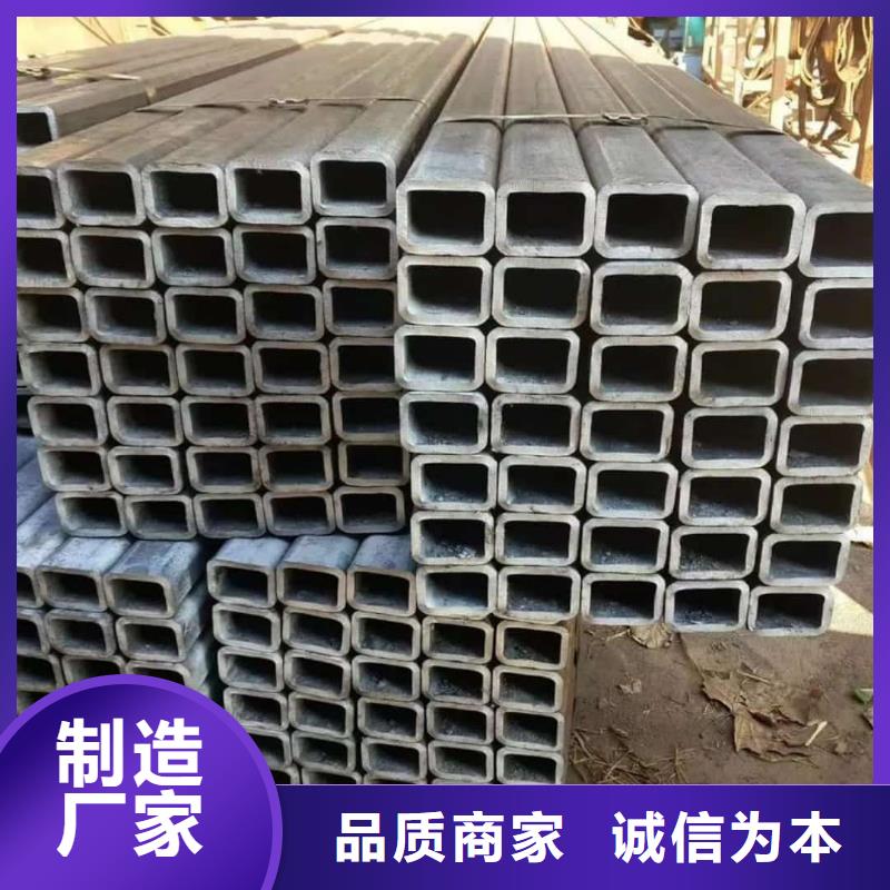 方管生产厂家