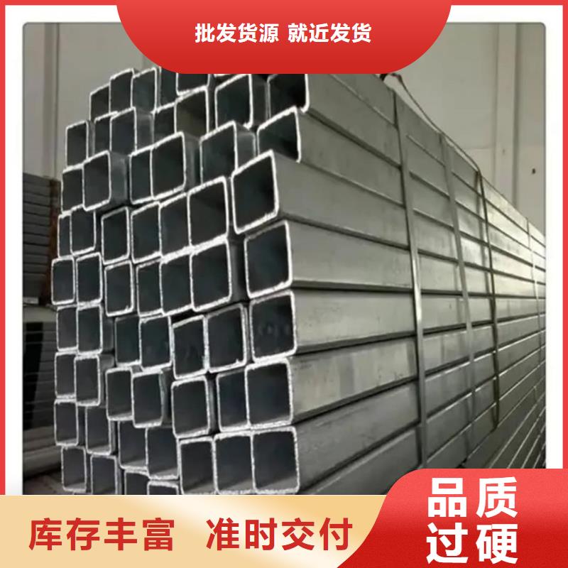方管保障