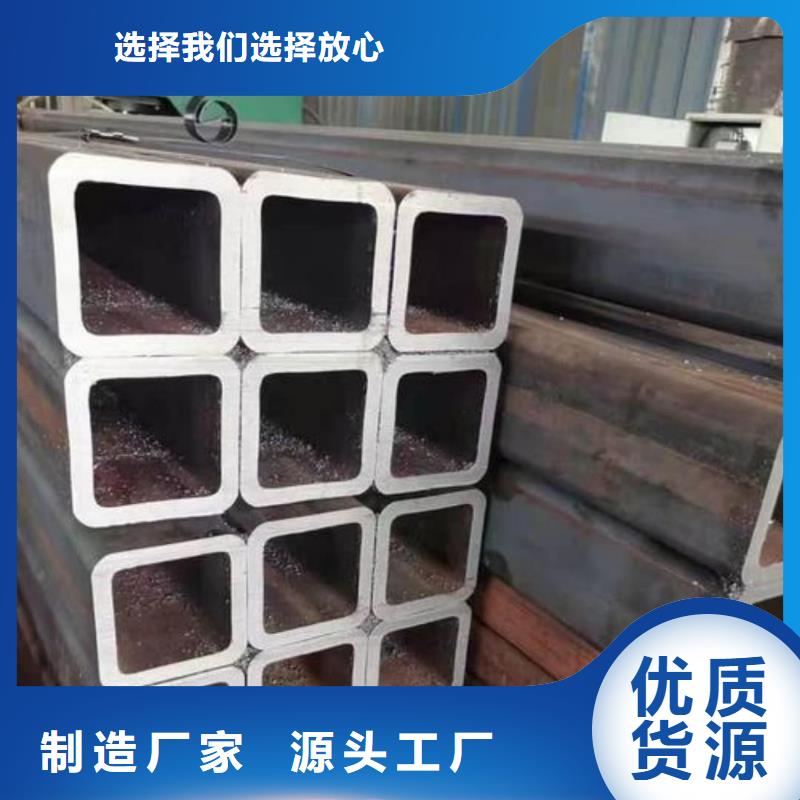 方管生产厂家