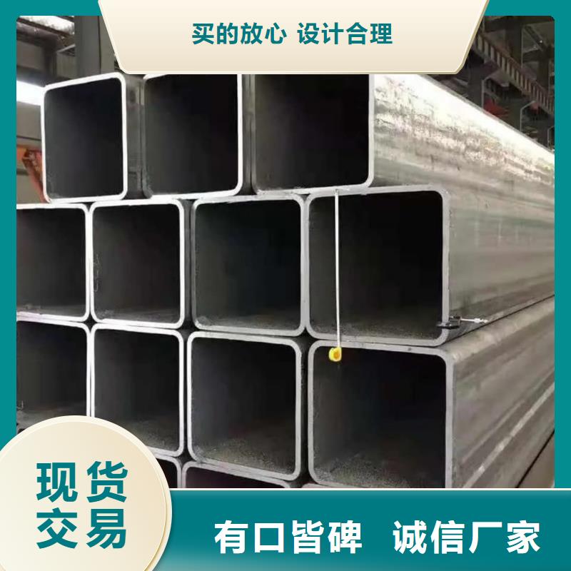  方管无中间商厂家直销
