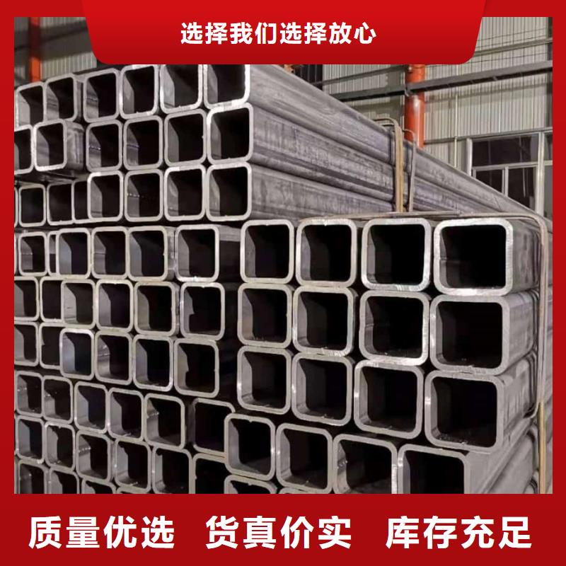 方管正规厂家