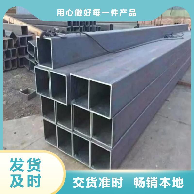  方管厂家直销放心