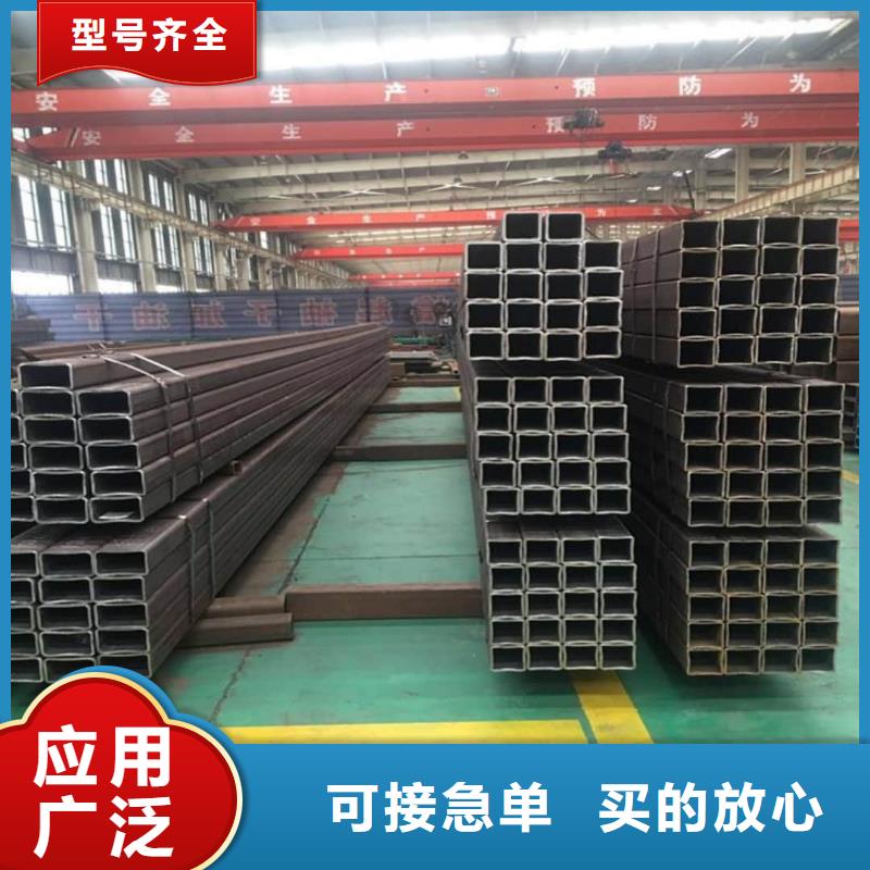 方管产地采购