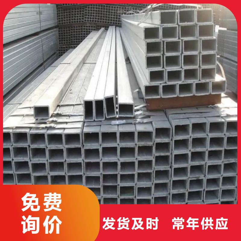  方管质量上乘