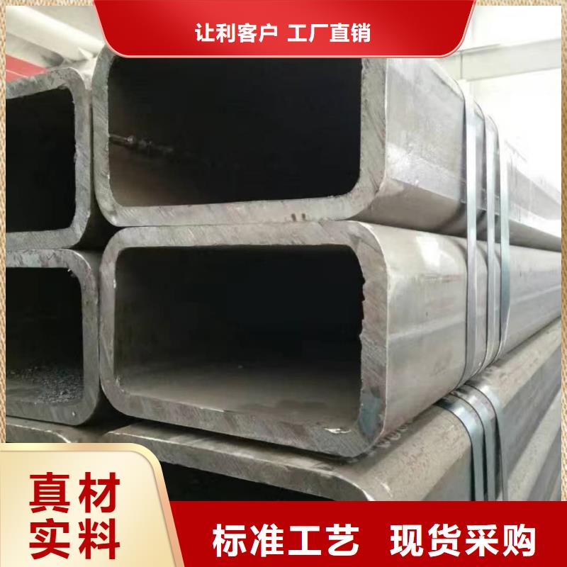 方管实时报价