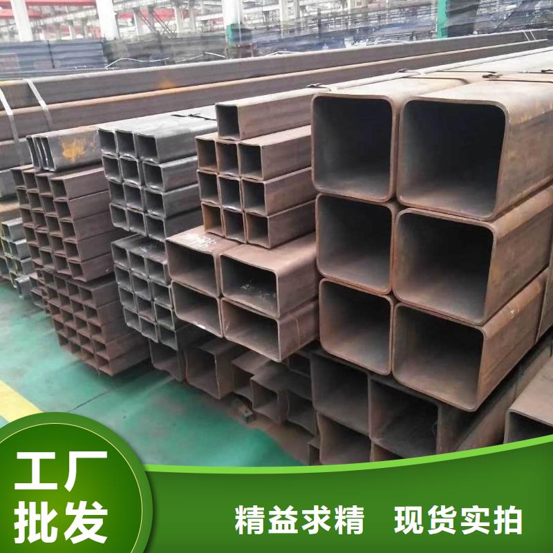 方管生产厂家