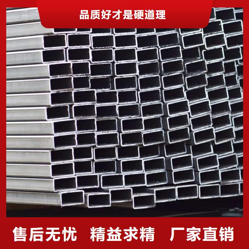 方管,35Crmo合金钢管源头厂家经验丰富