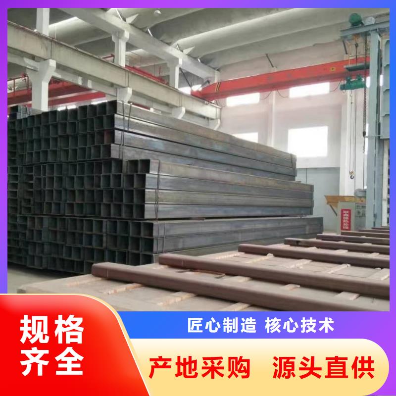 方管厂家规格全