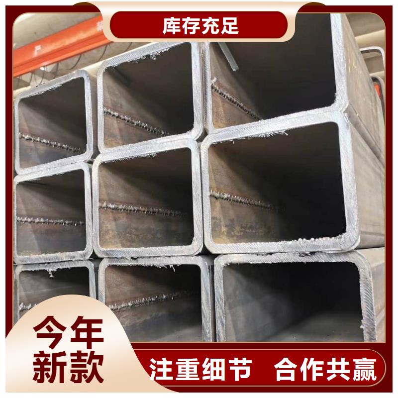  方管现货充足