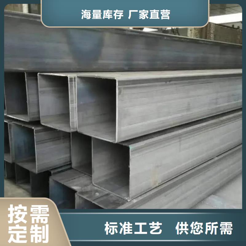 方管重信誉厂家